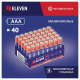 Батарейка AAA (LR03) Eleven (1шт) алкалиновая